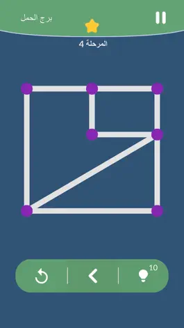 Game screenshot متاهة التوصيل - رسم النقاط mod apk