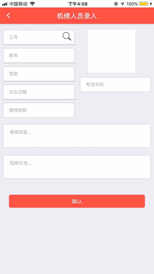 #9. 大岛软件 (iOS) 由: Fen cheng Li