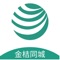 金桔同城是一款为解决商家或批发商的进货，配送，补货问题以及个人送货需求问题的app。   