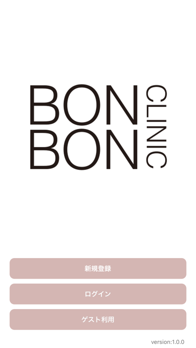 BONBON CLINIC Screenshot
