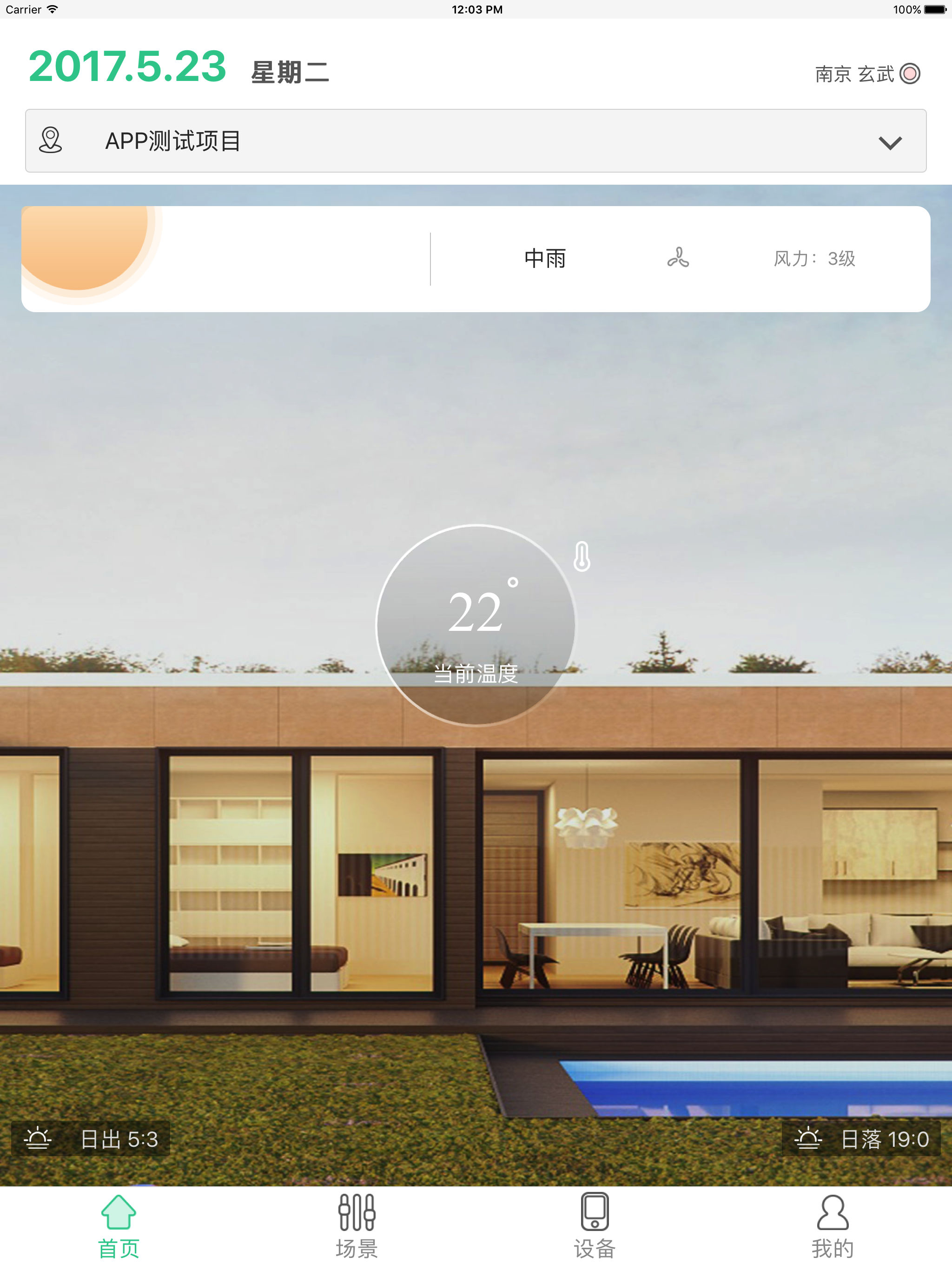 Morelinks screenshot 5