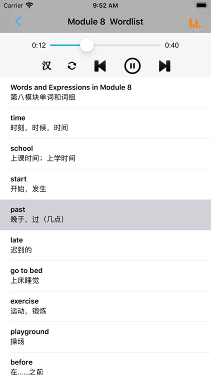 外研版小学英语五年级上册 -课本同步