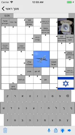 Game screenshot התשחץ שלי לילדים apk