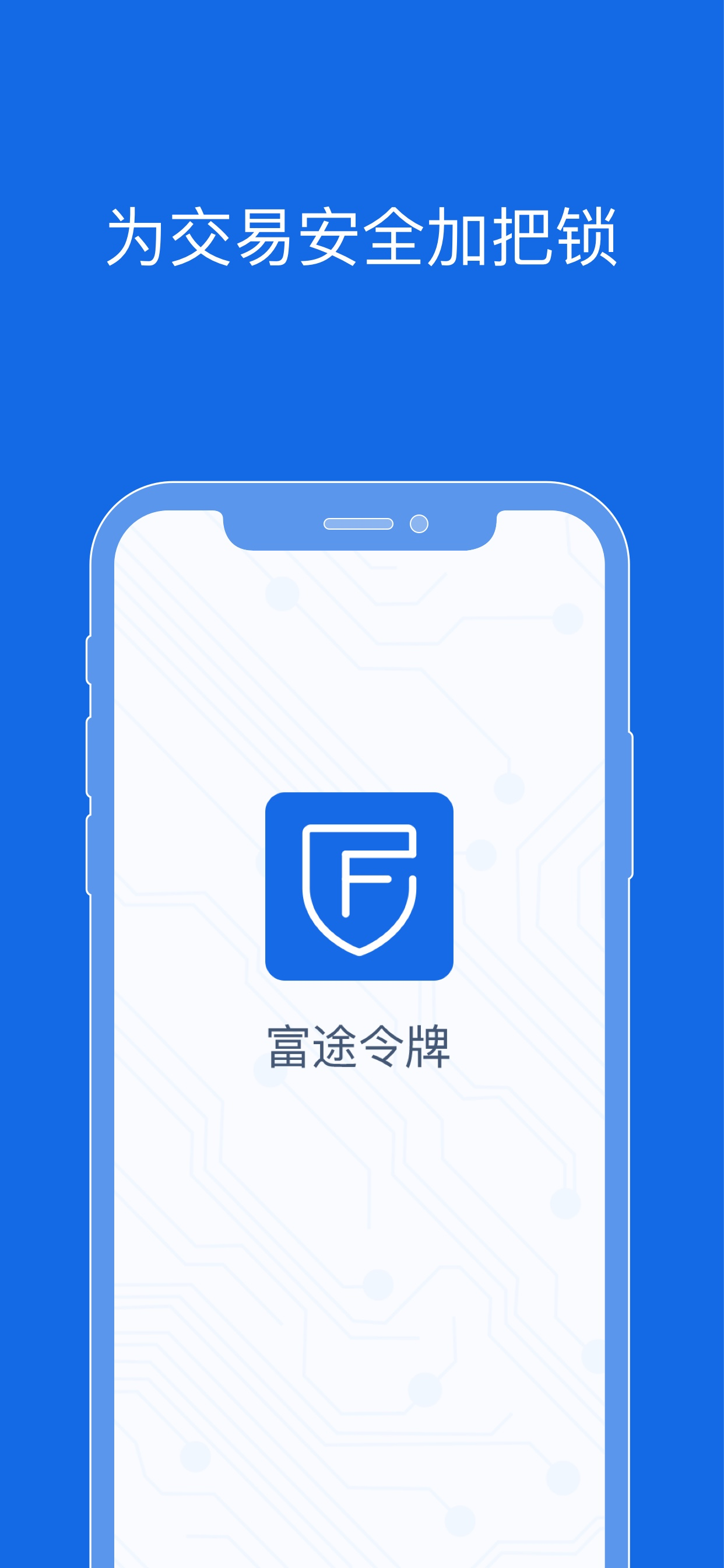FT token