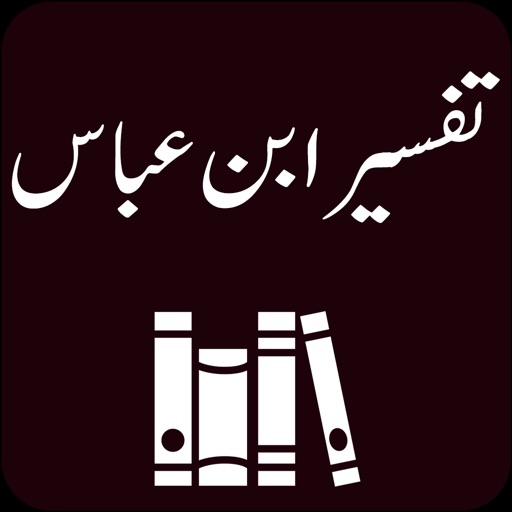 Tafseer ibn e Abbas in Urdu icon