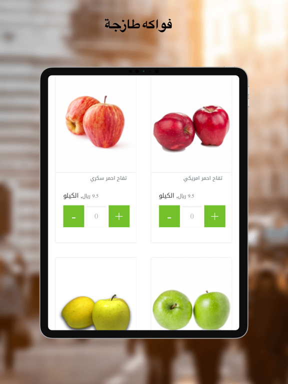 Screenshot #6 pour Bortokan - برتكان
