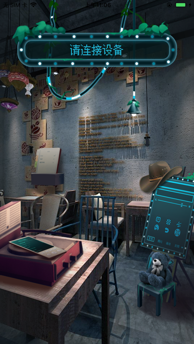 大众点屏 screenshot