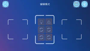 机器人编程 screenshot 2