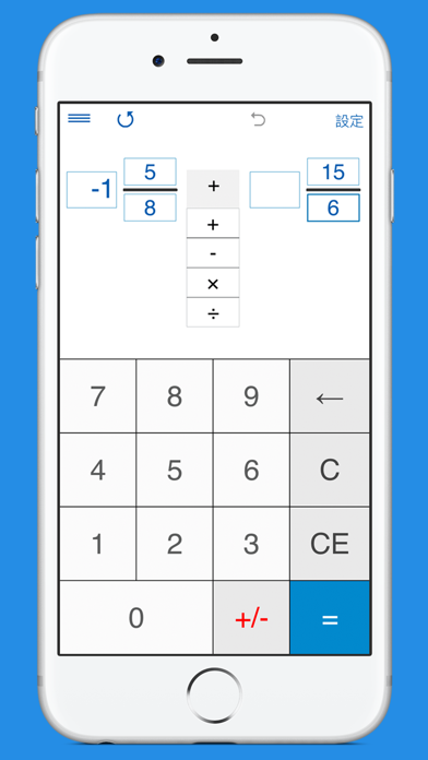 分数電卓 4in1のおすすめ画像2