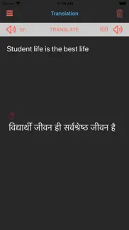 How to cancel & delete hindi dictionary | हिंदी कोश 2
