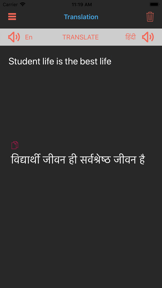 Hindi Dictionary | हिंदी कोश screenshot