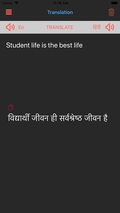 Hindi Dictionary | हिंदी कोश screenshot-9
