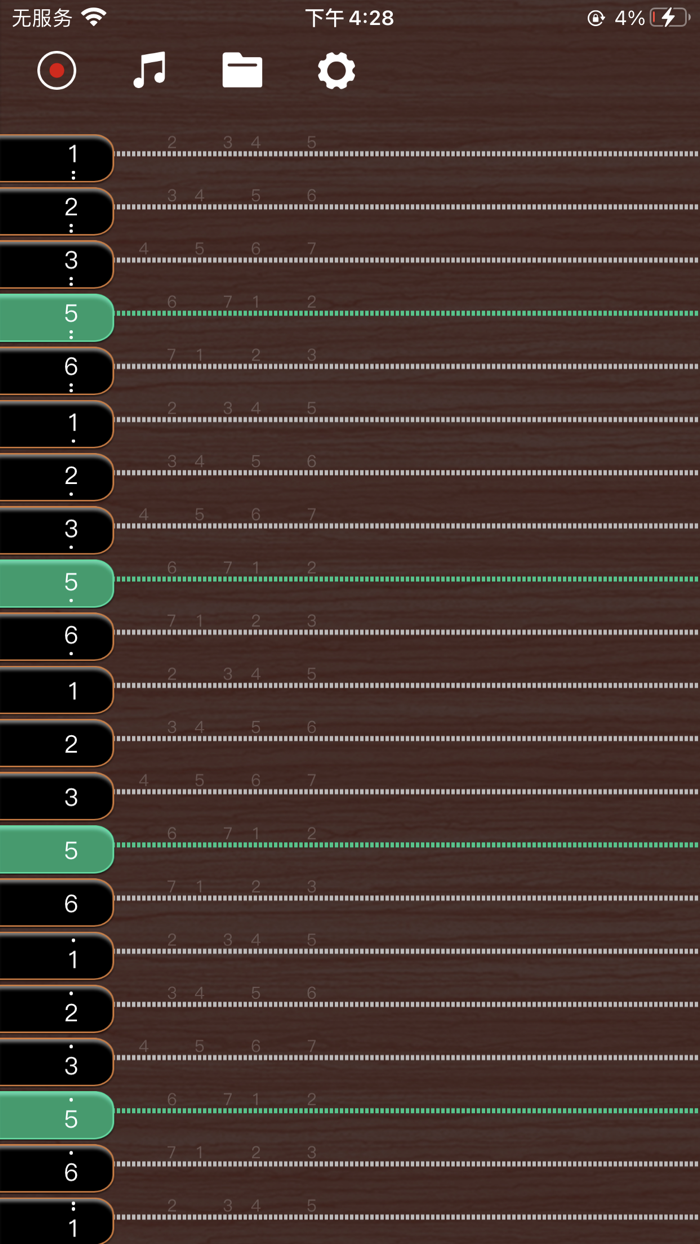 古筝 - 琴艺古筝