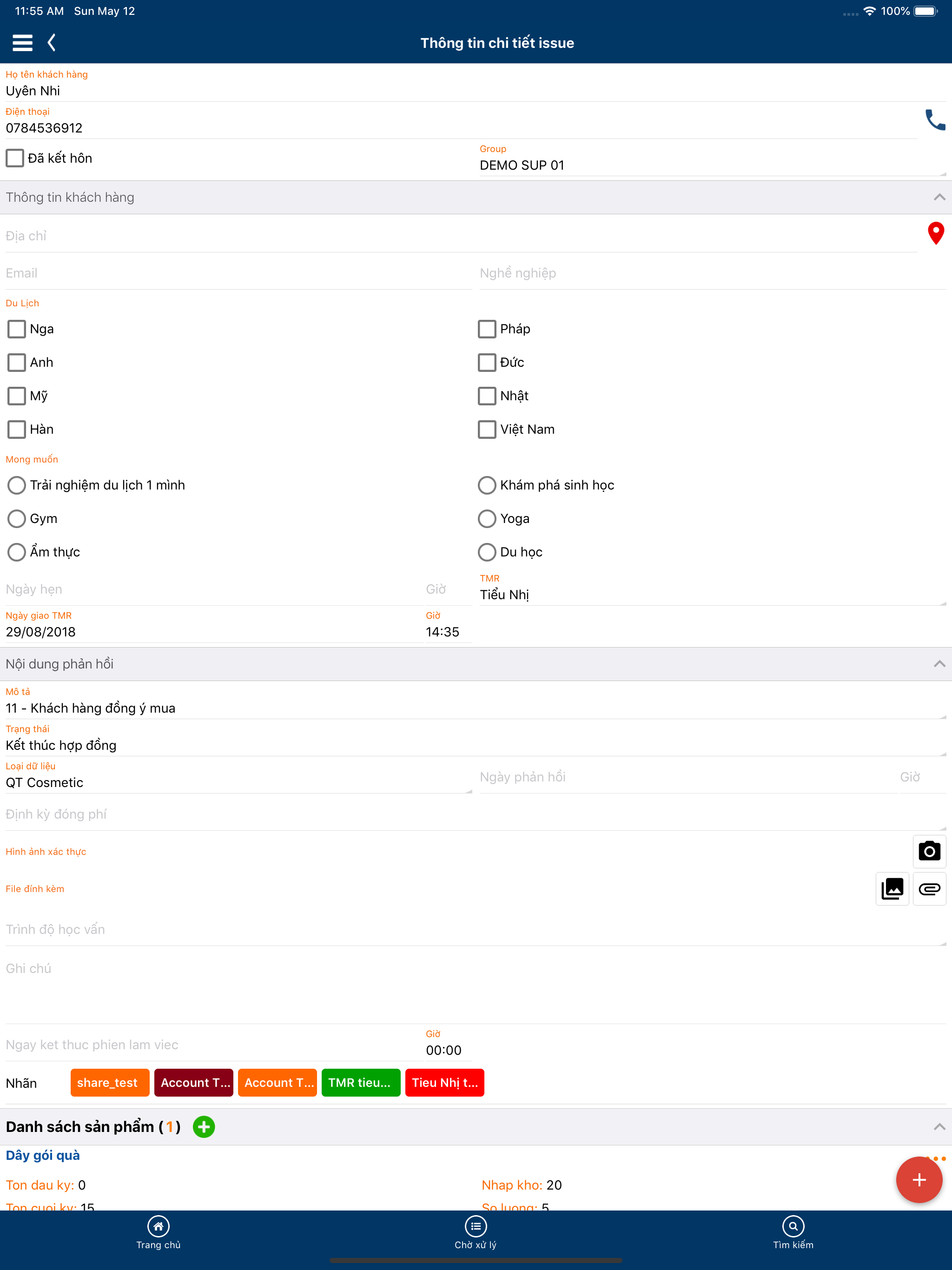 WorkApp