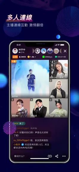 Game screenshot AMM 心娛 apk