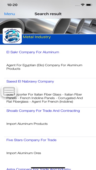 Egyptian Companies Directory Screenshot