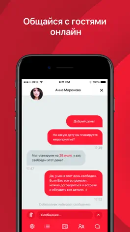 Game screenshot Marry Marry hack