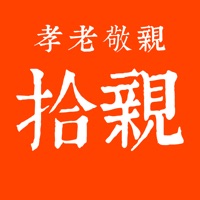 拾亲-会说话的家谱