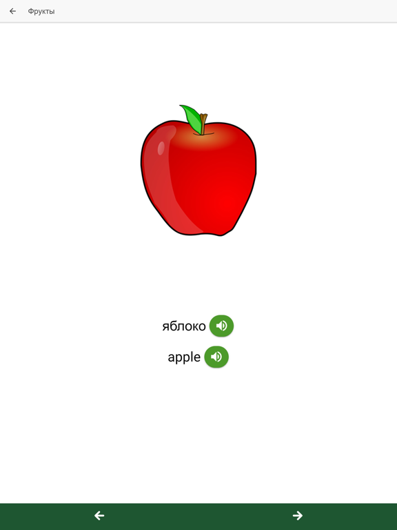 Screenshot #6 pour Веселый апельсинчик