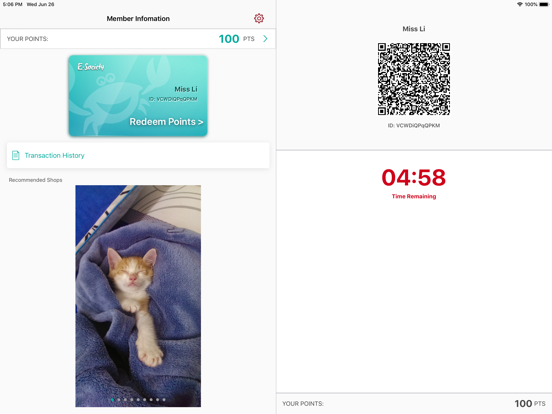 Screenshot #6 pour NCKU E-Society 會員版