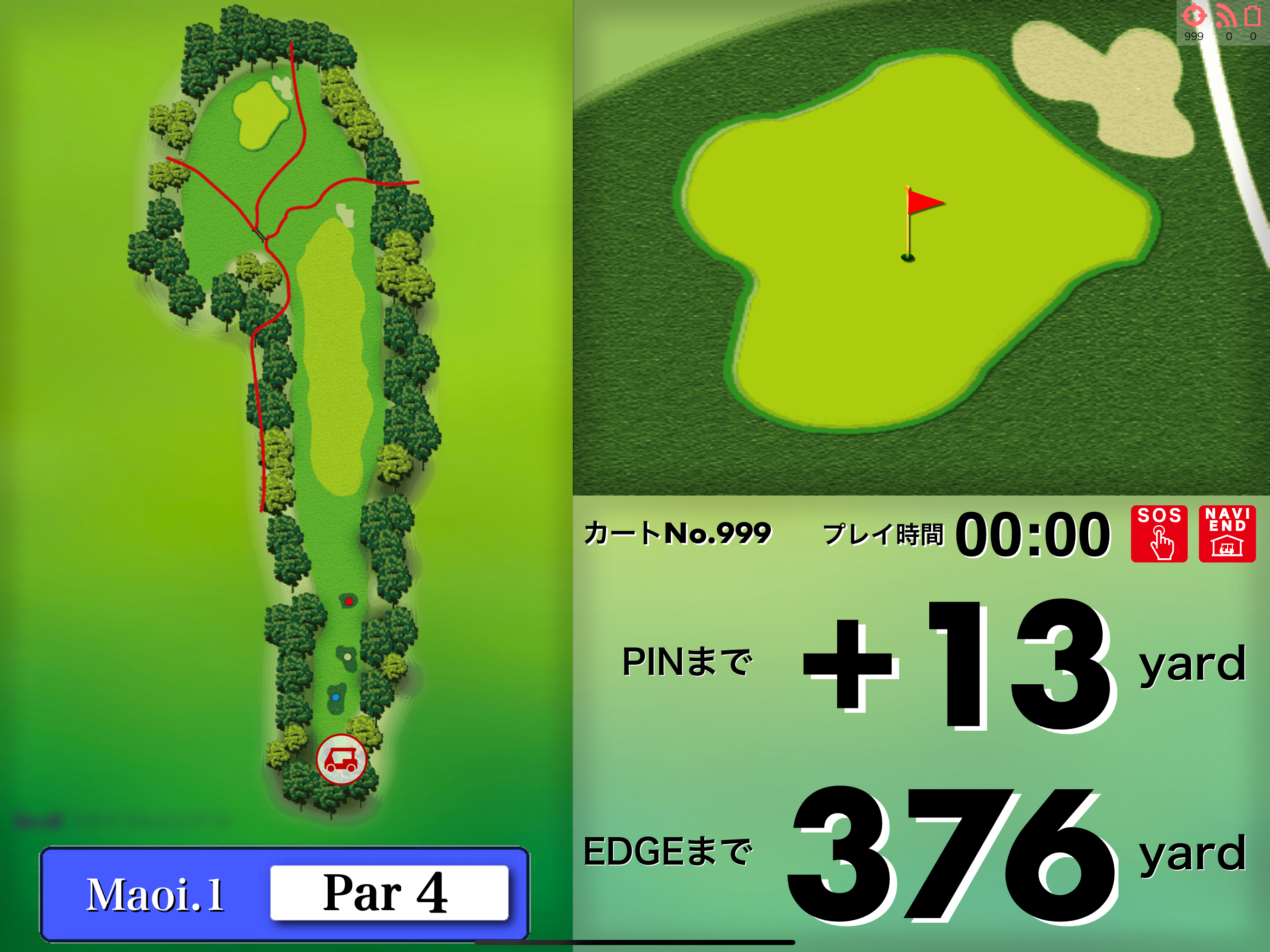 スマゴ screenshot 2