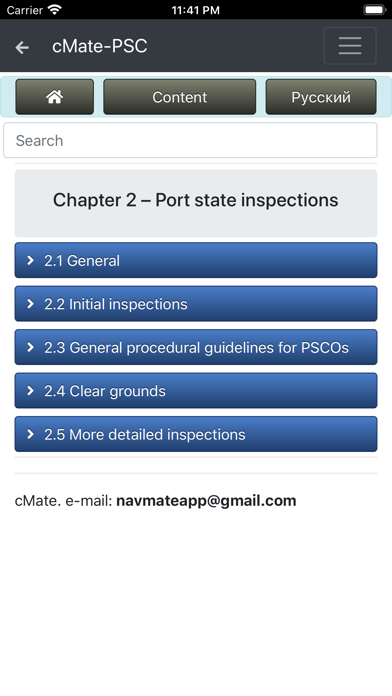 cMate-PSC Port State Control screenshot 2