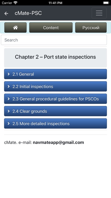 cMate-PSC Port State Control