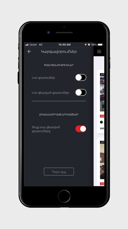 Iammedia: Online Media screenshot-5