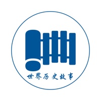 世界历史故事-语音版 pour PC