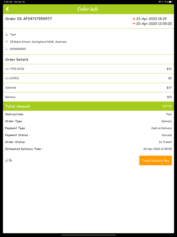 Screenshot #5 pour NEIGHBOR-COOKED Restaurant