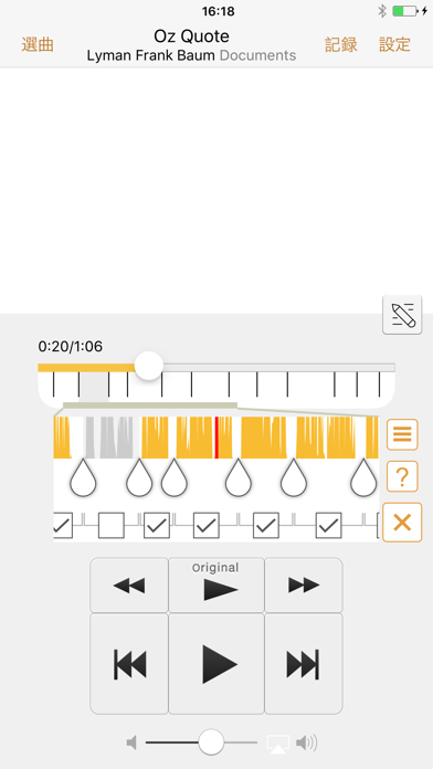 Repete Plusのスクリーンショット - 1
