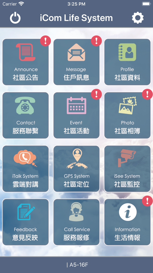 #2. iCom Life (iOS) 由: 杰峖數位科技股份有限公司