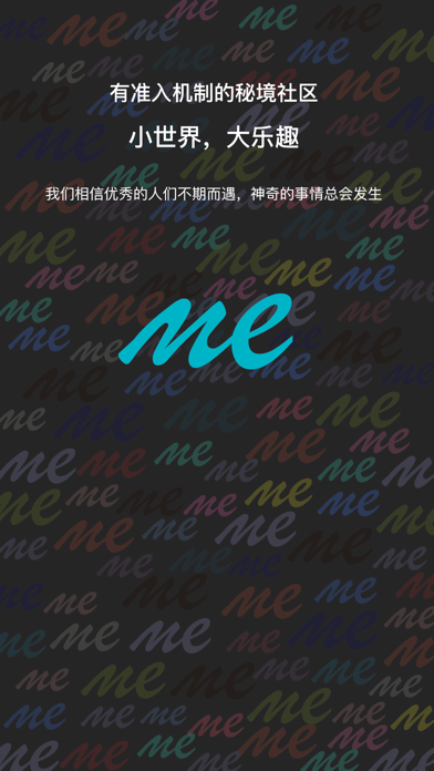 Screenshot #1 pour Me 秘境生活