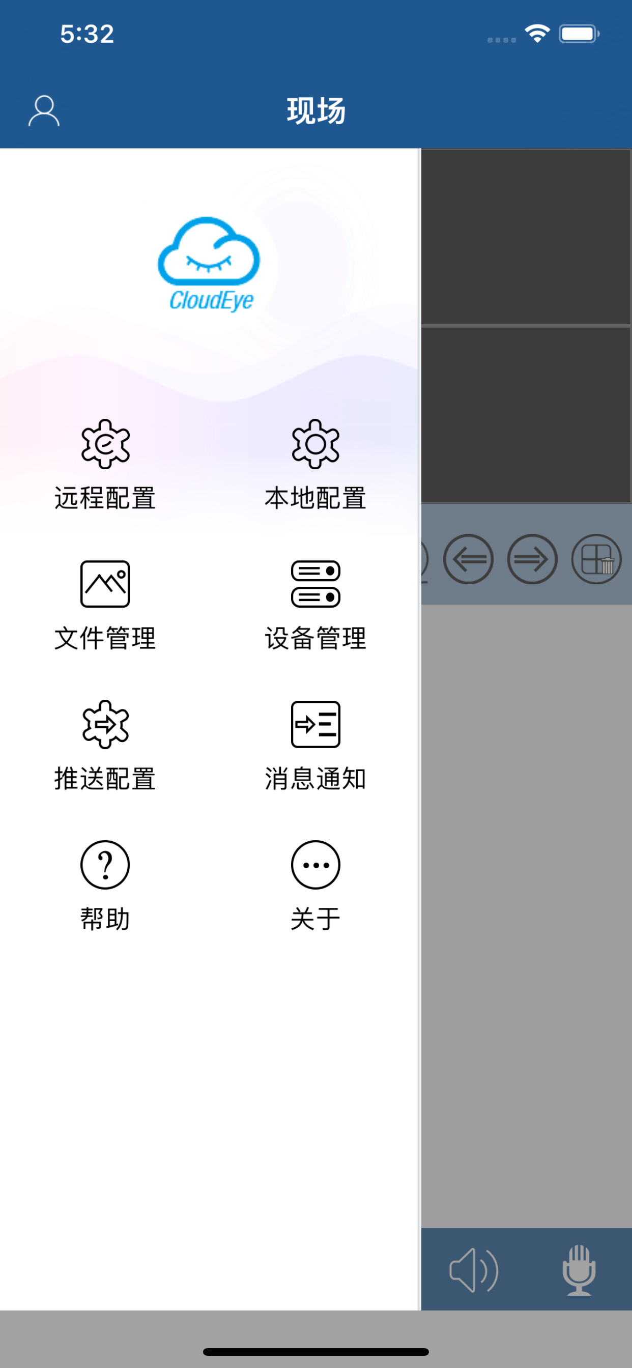 FaceEye screenshot 3