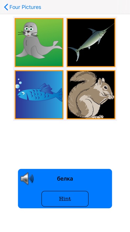 h4 Russian Lite screenshot-4