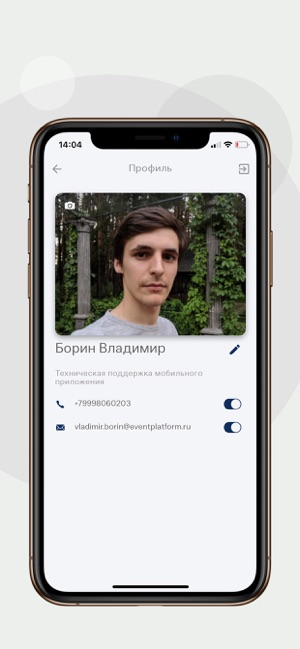 SCM BI(圖2)-速報App