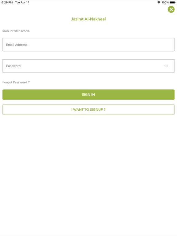 Jazirat Al-Nakheel iPad screenshot 5 - Shopping app