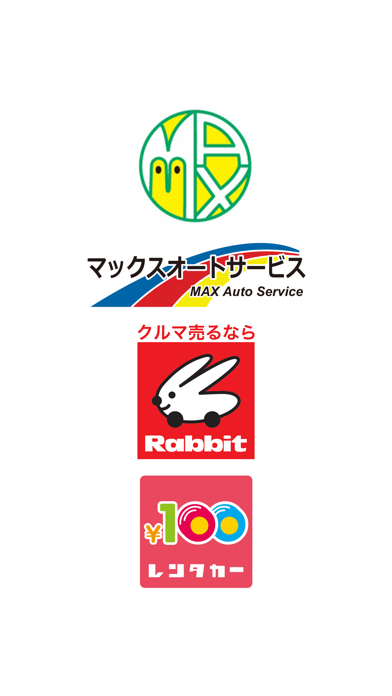 Screenshot #1 pour MAX GROUP／マックスグループ