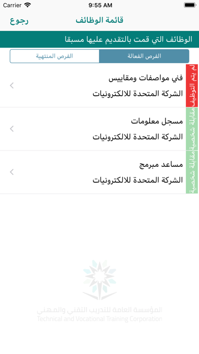تقني Screenshot