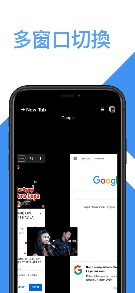 PP瀏覽器 - 網頁播放器