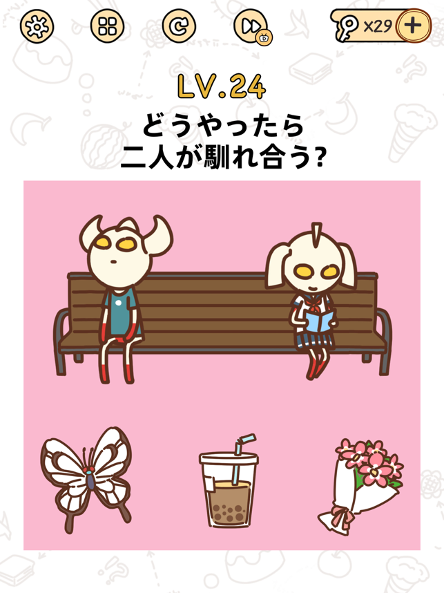 ‎Brain Boom スクリーンショット