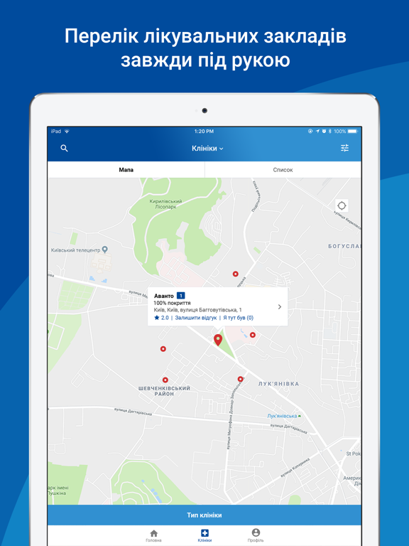Screenshot #6 pour Medinternet