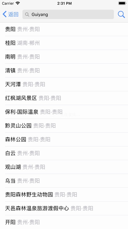悠点教育 screenshot-6