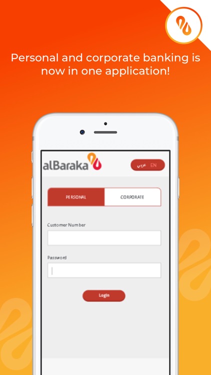Albaraka Iraq Mobile