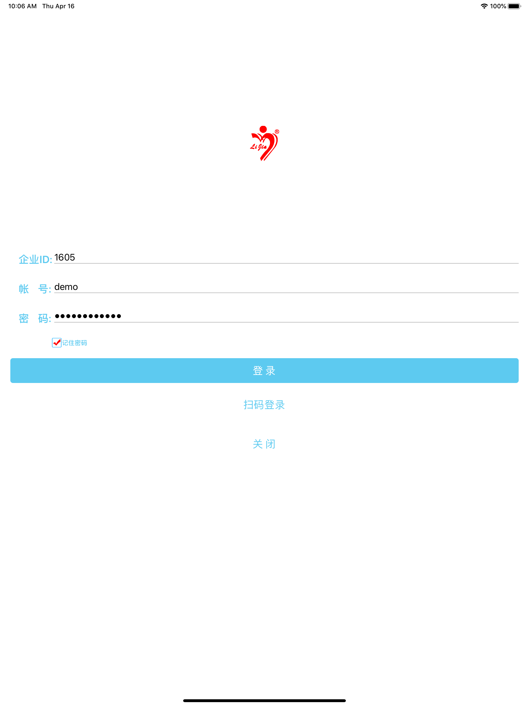利亚方舟.影楼管家