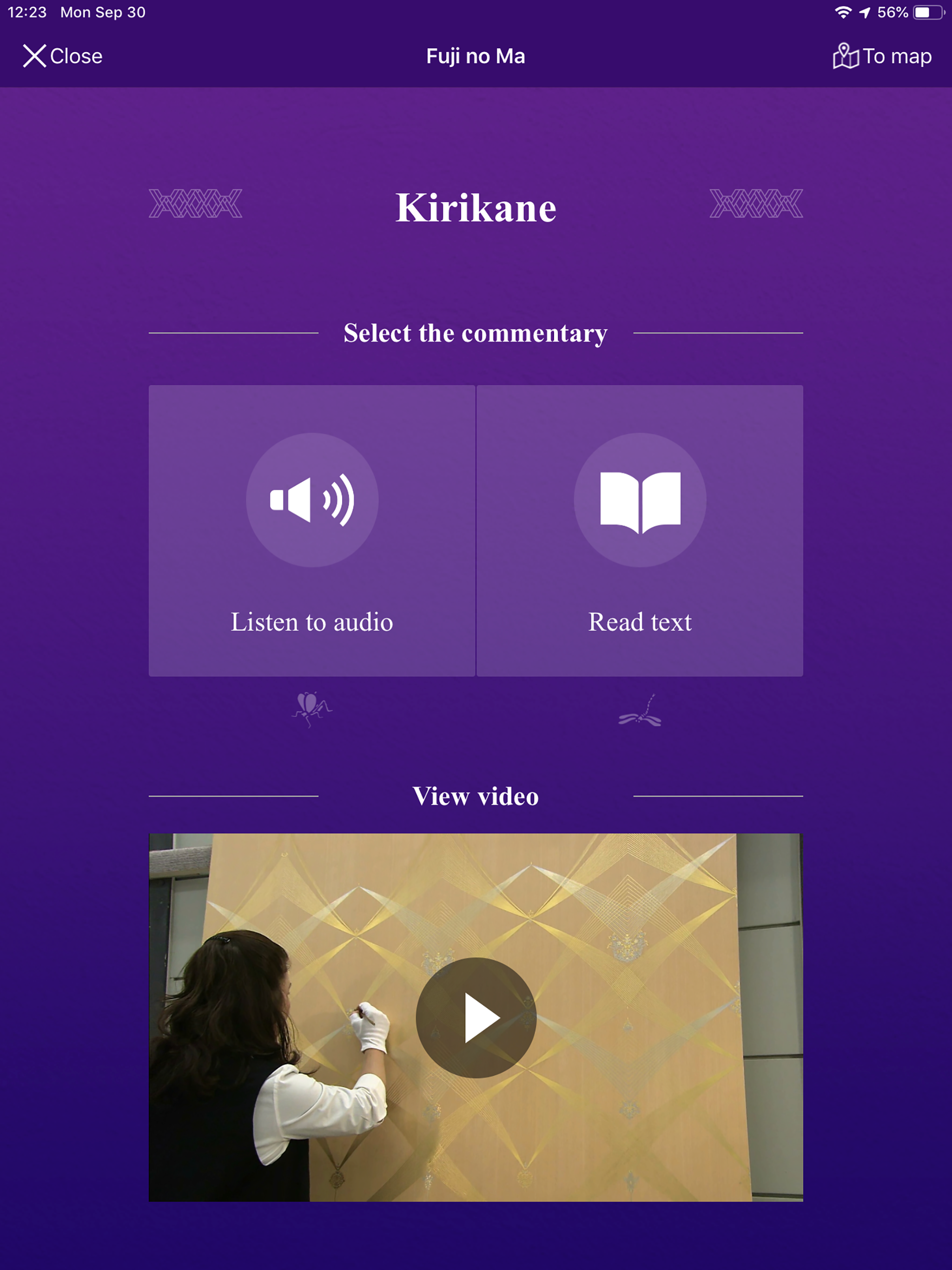 Kyoto SGH Official App