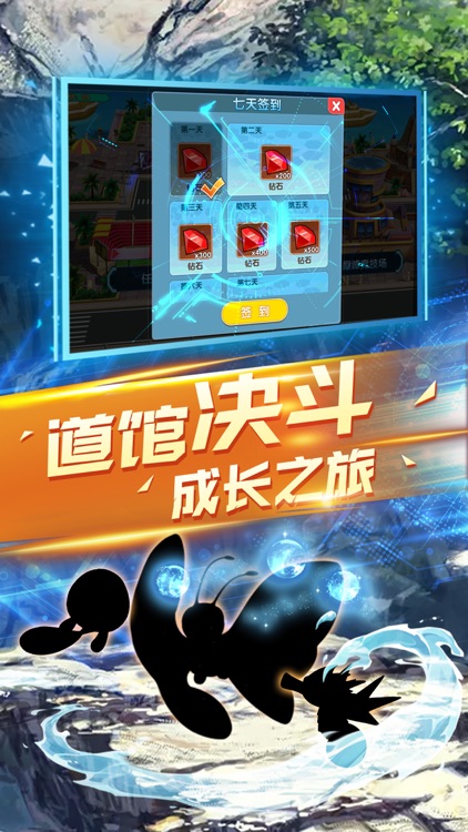 萌宠出击：决胜时刻