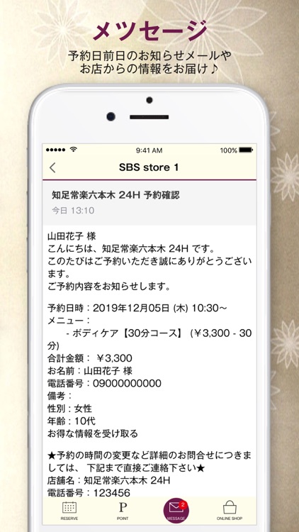 Sbs Tokyo By Active Media Corp Sbs Tokyo By Active Media Corp