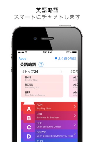 AppBox Proのおすすめ画像3