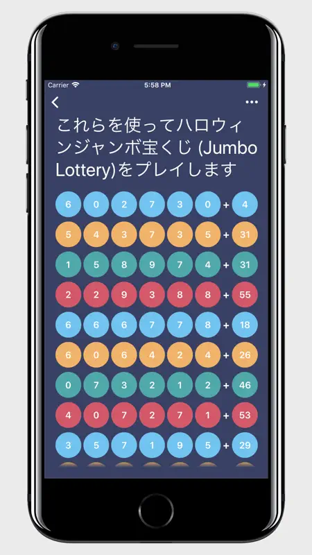 Lottery Balls Pro screenshot 1 of 4